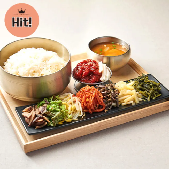 투뿔 한우 육회비빔밥